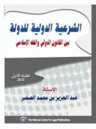 صورة الغلاف المحلية