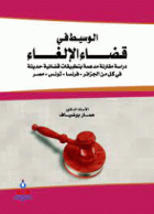 صورة الغلاف المحلية