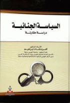 صورة الغلاف المحلية