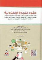 صورة الغلاف المحلية