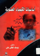 صورة الغلاف المحلية