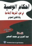 صورة الغلاف المحلية