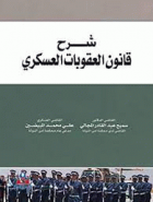 صورة الغلاف المحلية