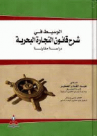 صورة الغلاف المحلية