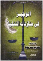 صورة الغلاف المحلية