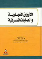 صورة الغلاف المحلية