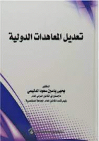 صورة الغلاف المحلية