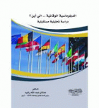 صورة الغلاف المحلية