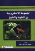 صورة الغلاف المحلية