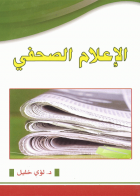 صورة الغلاف المحلية