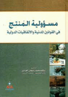 صورة الغلاف المحلية