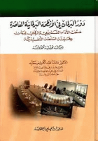 صورة الغلاف المحلية