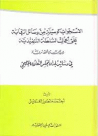 صورة الغلاف المحلية