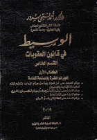 صورة الغلاف المحلية