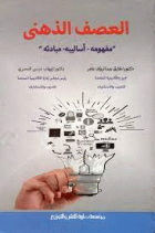 صورة الغلاف المحلية