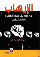 صورة الغلاف المحلية