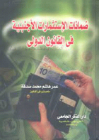 صورة الغلاف المحلية