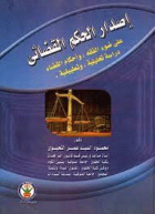 صورة الغلاف المحلية