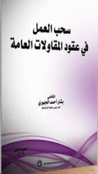 صورة الغلاف المحلية