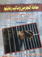 صورة الغلاف المحلية