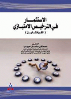 صورة الغلاف المحلية