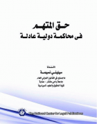 صورة الغلاف المحلية