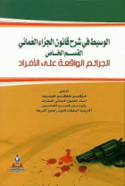 صورة الغلاف المحلية