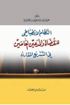 صورة الغلاف المحلية