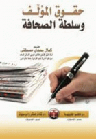 صورة الغلاف المحلية