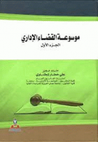 صورة الغلاف المحلية