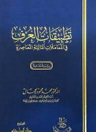 صورة الغلاف المحلية