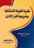 صورة الغلاف المحلية