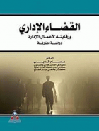 صورة الغلاف المحلية