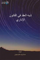 صورة الغلاف المحلية