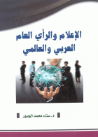 صورة الغلاف المحلية