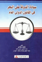 صورة الغلاف المحلية