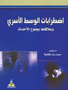 صورة الغلاف المحلية