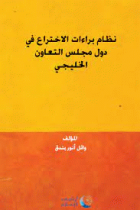 صورة الغلاف المحلية