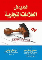 صورة الغلاف المحلية