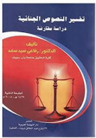 صورة الغلاف المحلية