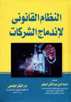 صورة الغلاف المحلية