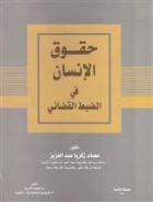 صورة الغلاف المحلية