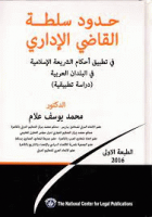 صورة الغلاف المحلية