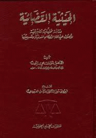 صورة الغلاف المحلية