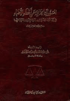 صورة الغلاف المحلية