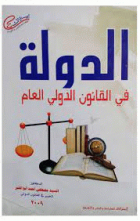 صورة الغلاف المحلية