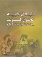 صورة الغلاف المحلية