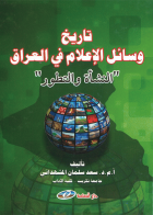 صورة الغلاف المحلية