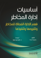 صورة الغلاف المحلية