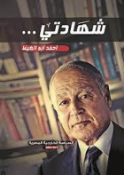 صورة الغلاف المحلية